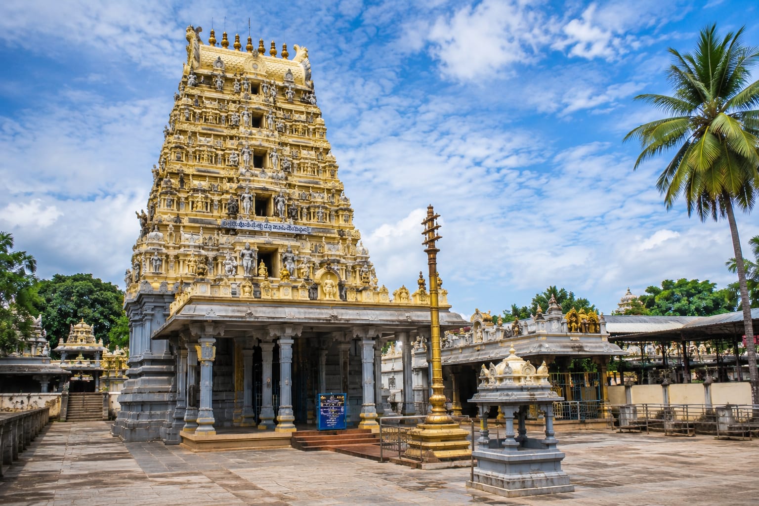 Kukkuteswara Swamy Temple